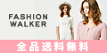 fashionwalker.com (ファッションウォーカー)